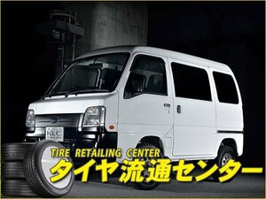 限定■KLC（ケーエルシー）　車検対応アップサス『轟』　サンバーバン（TV1・TV2）　（アップ量：約35mm）