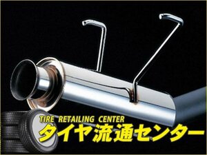 限定■5ZIGEN（五次元）　ボーダー304スピード　MR-S（GH-ZZW30）　H11/10～H12/8　1ZZ-FE　（競技用マフラー）