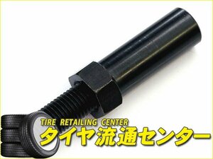 限定■GP SPORTS（ジーピースポーツ）　G-SONIC 可倒式牽引フック（タイプ2）・延長用オプションパーツ エクステンション