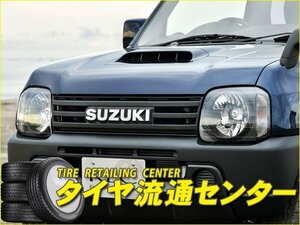 限定■KLC Heritage　ジムニーワイド（JB43W）　#フェイスグリル（未塗装）　（ケーエルシー）