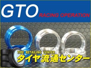 限定■GTO　ハブセンターカラー（ハブリング）　厚み15mm　ハブ径車両側φ60　ハブ径ホイール側φ60　外径φ73　シルバー