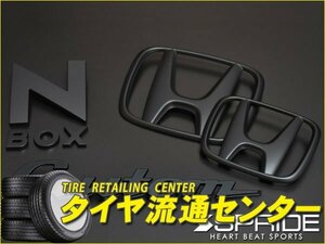 限定■SPRIDE（エスプライド）　カラードエンブレム 文字エンブレム『NBOX』（マットブラック）　N BOX（JF1・JF2）　2011.12～2017.09