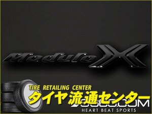 限定■SPRIDE　カラードエンブレム 文字エンブレム『Modulo X』（マットブラック）　ステップワゴンモデューロX（RP3）　2016.10～2018.04