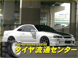 限定■URAS（ユーラス）　TYPE-GT　サイドステップ(FRP/未塗装)　スカイライン(R34)　（のむけん|ノムケン）