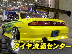 限定■URAS（ユーラス）　TYPE-4　リアバンパー(FRP/未塗装)　シルビア 前期(S14)　（のむけん|ノムケン）