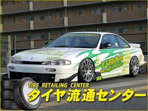 限定■URAS（ユーラス）　TYPE-GT　フロントバンパー(FRP/未塗装)　シルビア 前期(S14)　（のむけん|ノムケン）