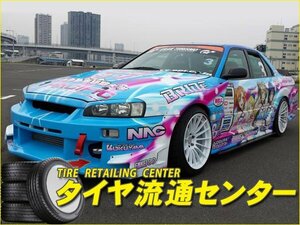 限定■URAS（ユーラス）　TYPE-GT　スカイライン 4ドア(R34)　エアロパーツ3点セット(FRP/未塗装)　（のむけん|ノムケン）