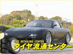 限定■URAS（ユーラス）　TYPE-GT　サイドステップ(FRP/未塗装)　RX-7(FD3S)　（のむけん|ノムケン）