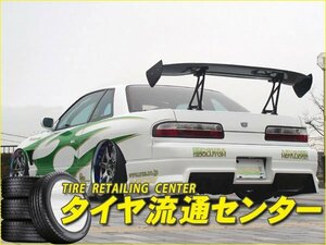 限定■URAS（ユーラス）　TYPE-S　リアバンパー(FRP/未塗装)　シルビア(S13)　（のむけん|ノムケン）