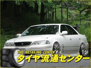 限定■URAS（ユーラス）　STYLE-L　マーク2(JZX100)　エアロパーツ3点セット(FRP/未塗装)　（のむけん|ノムケン）