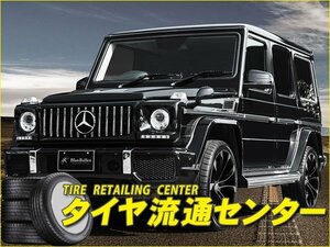 限定■WALD BlanBallen パナメリカーナグリル（ブラック/クローム）　メルセデスベンツ NEW G63 LOOK for G-Class W463 1990～2018 Gクラス