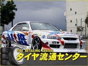 限定■URAS（ユーラス）　D1 SPEC2　スカイライン 4ドア(R34)　サイドステップ(FRP/未塗装)　（のむけん|ノムケン）