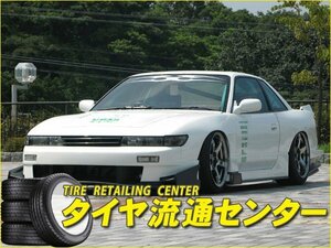 限定■URAS（ユーラス）　TYPE-GT　サイドステップ(FRP/未塗装)　シルビア(S13)　（のむけん|ノムケン）