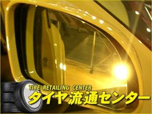  limitation # wide-angle dress up side mirror ( Gold ) Chrysler PT Cruiser 00~ left steering wheel car autobahn (AUTBAHN)