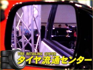  limitation # wide-angle dress up side mirror ( pink purple ) Chevrolet Astro 93~ Panda mirror autobahn (AUTBAHN)
