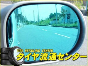  limitation # wide-angle dress up side mirror ( light blue ) Chrysler PT Cruiser 00~ right steering wheel car autobahn (AUTBAHN)