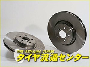 限定■ACRE（アクレ）　スタンダードタイプブレーキローター（フロント2枚セット）　ムーヴカスタム(LA150S・LA160S)　14.12～　FF・4WD