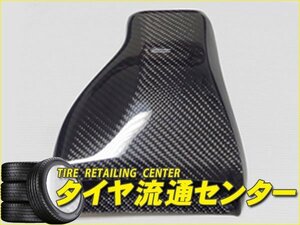 限定■OVER TECH（オーバーテック）　アルトワークス（HA36S）　ターボ車　エアインテークダクト[平織カーボン製]