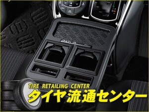 限定■ギャルソン　D.A.D フロントセンターテーブル マットブラック　ヴォクシー(ZRR80G ZRR85G ZRR80W ZRR85W)　14.01～　（GARSON|DAD）