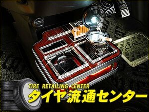 限定■ギャルソン　D.A.D フロントセンターテーブル　ムーヴカスタム(LA150S・LA160S)　14.12～　（GARSON | DAD | デーアーデー）