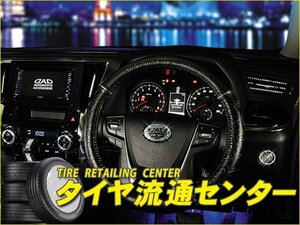  limitation #GARSON( Garcon ) D.A.D steering wheel cover type mono g ram leather (HA459) Lexus LS460L(USF41) 09.11~12.10