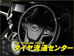 限定■GARSON（ギャルソン）　D.A.D　ステアリングカバー タイプ ディルスレザー（HA512）　エリシオンプレステージ（RR1・RR2・RR5・RR6）