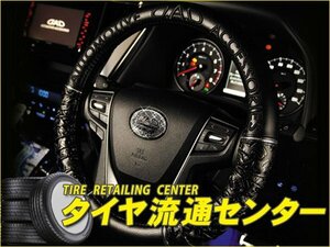  limitation #GARSON( Garcon ) D.A.D Royal steering wheel cover gya The - edition type mono g ram leather Lexus LS460L(USF46)