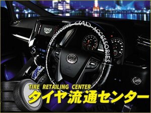  limitation #GARSON( Garcon ) D.A.D Royal steering wheel cover type mono g ram leather enamel Lexus GS430(UZS190) 05.08~12.01