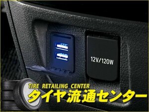 限定■GARAX（ギャラクス）　USBスイッチホールカバーLED点灯タイプ　ホンダA　（ケースペック|K'SPEC|KSPEC）