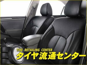 限定■ARTINA（アルティナ）　スタンダードシートカバー（2282）　アリスト（JZS160・JZS161）　H9/8～H16/12　5人乗り