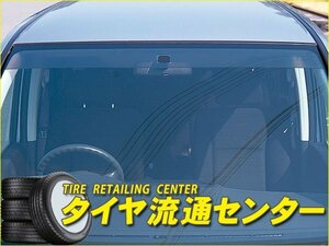 限定■オックスフロントシェイダー・ダークスモーク　ストリーム(RN6・RN7・RN8・RN9)　（OXフロントシェイダー）