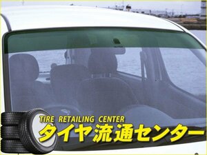 限定■オックスフロントシェイダー・グリーンスモーク　ムーヴ(L900S・L902S・L910S・L912S)　（OXフロントシェイダー）