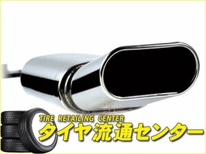 限定■データシステム　バスターユーロ モデル4・左右出し（オールステンレス）　レクサス GS350（DBA-GRS191）　H17.08～H22.03　2GR-FSE