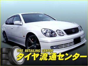 限定■ファイアースポーツ　アリスト(JZS160・JZS161)　97.08～04.12　サイドステップ　（FireSports）