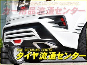 限定■BEYOND（ビヨンド） URBAN　C-HR(NGX50・ZYX10)　16.12～　リアハーフスポイラー(未塗装)　（街乗りを楽しむためのC-HR）