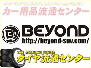 限定■BEYOND（ビヨンド） C-HR(NGX50・ZYX10)　オリジナルステッカー[横](600mm)　（C-HRを愛して止まないオーナーへ贈る新しいスタイル）