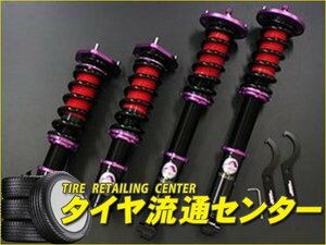 限定■ファイナルコネクション　ステルスコンプリート タイプ1[ピロ]　クラウン(JZS17)　（フルタップ|全長調整式|車高調キット）