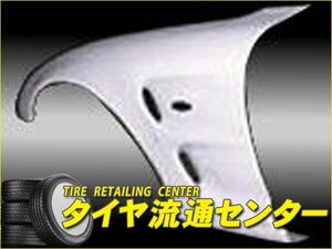 限定■MAC（マック）　Msports　RX-7（FD3S）　フロントオーバーフェンダー・片側約20mm（未塗装）　（エアロフェンダー）