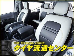 限定■UI vehicle（ユーアイビークル）　コンフォートシートカバー フロント2席分　ハイエース（200系）　ワイドボディ・スーパーGL