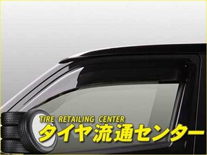 限定■UI vehicle（ユーアイビークル）　ワイドバイザー左右セット　ハイエース（200系）