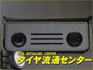 限定■MOD'S（モッズ） L.V.MONSTER ジムニー(JB23W 1～10型・JB33W・JB43W) バックドアスピーカーボード&スピーカー(未塗装)