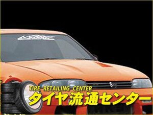 限定■MAC（マック）　Msports　スカイライン（R33・4ドア）　ボンネット[カラーカーボン]（未塗装）