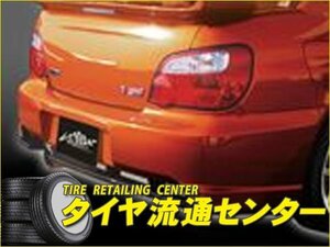 限定■MAC（マック）　Msports[STREET VERSION]　インプレッサ（GDB/C・D・E型）　リアディフューザー タイプA[FRP]（未塗装）