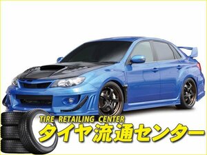 限定■MAC（マック）　Msports　インプレッサWRX STi（GVB・GVF）　フロントフェンダーパネル[FRP]（未塗装）