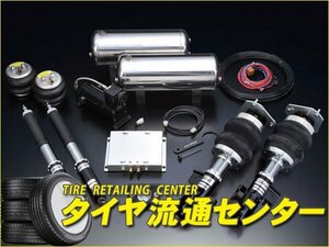 限定■ボルドワールド　エアサスキット・アルティマ1NEXT for WAGON　レクサス RX450h/350/270(GYL・GGL・AGL)