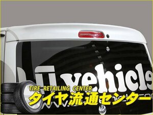 限定■UI vehicle（ユーアイビークル）　Forbito 標準ルーフ用 リアルーフスポイラー（未塗装）　ハイエース（200系）