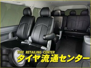 限定■UI vehicle（ユーアイビークル） アウリコ レザーシートカバー 10席分(1台分)　ハイエース(200系) Ⅳ型後期・ワイドボディ・ワゴンGL