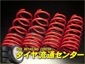 限定■エスペリア　スーパーダウンサスGT（1台分）　スープラ(JZA80)　H5/7～11/7　2JZ-GTE　前期専用・後期リアスショック車不可