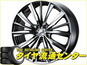 限定■ホイール1本■LEONIS VX（レオニス VX）　14×4.5J +45　BMCMC　4H　P.C.D.100　（14インチ | weds | ウェッズ）