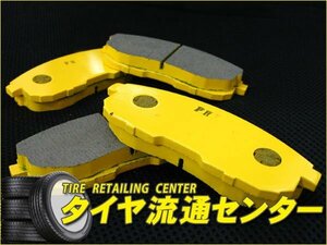 限定■URAS（ユーラス）　ブレーキパッド・愛と涙のスーパーパッド（フロント）　180SX(RPS13・KRPS13)　H3/1～H8/8 （のむけん|ノムケン）